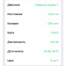  Hochgeladen am 03.08.2025 00:00:00Корешков Артем 