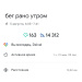  Hochgeladen am 05.08.2025 00:00:00Петрушина Юлия 