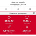  Hochgeladen am 04.08.2025 00:00:00Рожнова Любовь 
