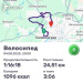  Hochgeladen am 04.08.2025 00:00:00Вендин Андрей 