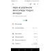  Hochgeladen am 04.08.2025 00:00:00Варвянский Анатолий 