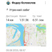  Hochgeladen am 05.08.2025 00:00:00Колоколов Федор 