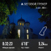  Hochgeladen am 06.08.2025 00:00:00Прилепо Наталья 