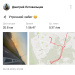  Hochgeladen am 06.08.2025 00:00:00Летовальцев Дмитрий 