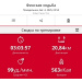  Hochgeladen am 06.08.2025 00:00:00Рожнова Любовь 