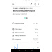  Hochgeladen am 05.08.2025 00:00:00Варвянский Анатолий 