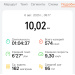  Hochgeladen am 06.08.2025 00:00:00Гатиатуллина Зухра 