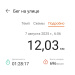  Hochgeladen am 07.08.2025 00:00:00Петрушина Юлия 