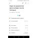  Hochgeladen am 06.08.2025 00:00:00Варвянский Анатолий 