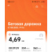  Hochgeladen am 07.08.2025 00:00:00Литвинова Лариса 