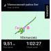  Hochgeladen am 08.08.2025 00:00:00Николаева Вера 