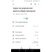  Hochgeladen am 07.08.2025 00:00:00Варвянский Анатолий 