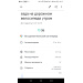  Hochgeladen am 08.08.2025 00:00:00Варвянский Анатолий 