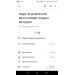  Hochgeladen am 07.08.2025 00:00:00Варвянский Анатолий 