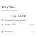  Hochgeladen am 09.08.2025 00:00:00Петрушина Юлия 