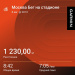 Hochgeladen am 09.08.2025 00:00:00Горячкова Елена 