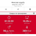  Hochgeladen am 09.08.2025 00:00:00Рожнова Любовь 