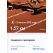  Hochgeladen am 10.08.2025 00:00:00Дремина Татьяна 