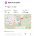  Hochgeladen am 09.08.2025 00:00:00Половнев Алексей 