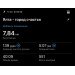  Hochgeladen am 11.08.2025 00:00:00Бринюк Евгений 