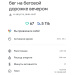  Hochgeladen am 11.08.2025 00:00:00Сальников Евгений 