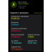  Hochgeladen am 11.08.2025 00:00:00Чеповая Екатерина 