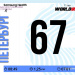 Hochgeladen am 12.08.2025 00:00:00Соколова Светлана 