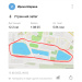  Hochgeladen am 13.08.2025 00:00:00Шарина Ирина 