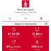  Hochgeladen am 13.08.2025 00:00:00Рожнова Любовь 