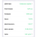  Hochgeladen am 11.08.2025 00:00:00Корешков Артем 