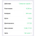  Hochgeladen am 13.08.2025 00:00:00Корешков Артем 