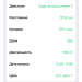  Hochgeladen am 12.08.2025 00:00:00Корешков Артем 