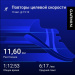  Hochgeladen am 13.08.2025 00:00:00Горячкова Елена 
