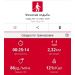  Hochgeladen am 14.08.2025 00:00:00Рожнова Любовь 