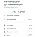  Hochgeladen am 14.08.2025 00:00:00Сальников Евгений 