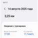  Hochgeladen am 15.08.2025 00:00:00Дремина Татьяна 