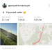 Hochgeladen am 15.08.2025 00:00:00Летовальцев Дмитрий 