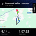  Hochgeladen am 15.08.2025 00:00:00Гурьева Анастасия 