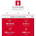  Hochgeladen am 15.08.2025 00:00:00Рожнова Любовь 