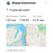  Hochgeladen am 15.08.2025 00:00:00Колоколов Федор 
