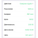  Hochgeladen am 14.08.2025 00:00:00Корешков Артем 
