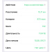 Hochgeladen am 15.08.2025 00:00:00Корешков Артем 