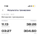  Hochgeladen am 16.08.2025 00:00:00Пищулина Юлия 