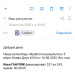  Hochgeladen am 16.08.2025 00:00:00Гануляк Илья 