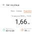  Hochgeladen am 16.08.2025 00:00:00Петрушина Юлия 