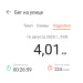  Hochgeladen am 16.08.2025 00:00:00Петрушина Юлия 