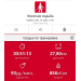  Hochgeladen am 16.08.2025 00:00:00Рожнова Любовь 
