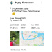  Hochgeladen am 16.08.2025 00:00:00Колоколов Федор 