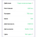  Hochgeladen am 16.08.2025 00:00:00Корешков Артем 