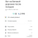  Hochgeladen am 17.08.2025 00:00:00Сальников Евгений 